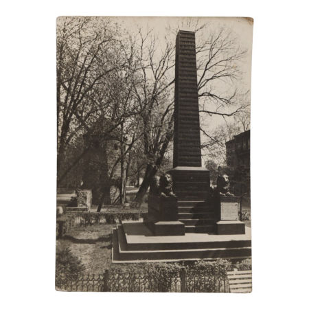 Pocztówki PRL Bolesławiec feldmarszałek M. I. Kutuzow