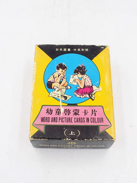 Zabytkowe KARTY EDUKACYJNE