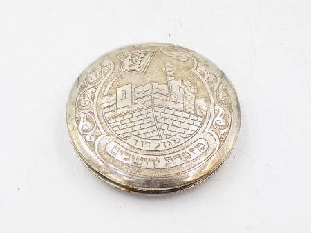 Puderniczka Srebro 1947 Judaica