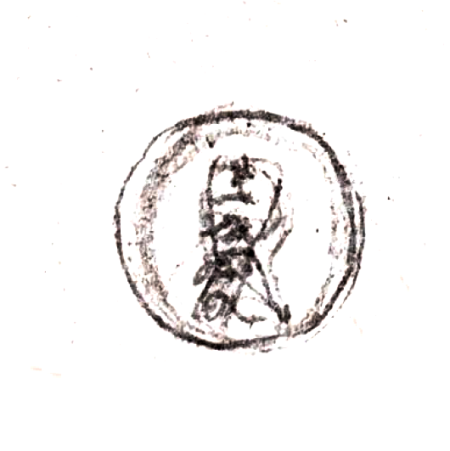 Wzór  665 - Plakieta 