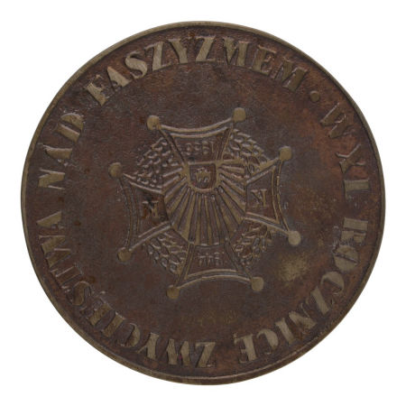 Plakieta okolicznościowa II Zjazd Byłych Żołnierzy Kompanii Małoletnich i Wychowanków Korpusu Kadetów Bydgoszcz 1985.