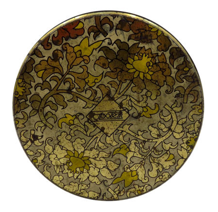 Blaszana puszka SPOŁEM PRL