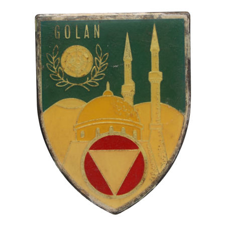 Odznaka ONZ, Austria, odznaczenie pamiątkowe za misję na wzgórzach Golan